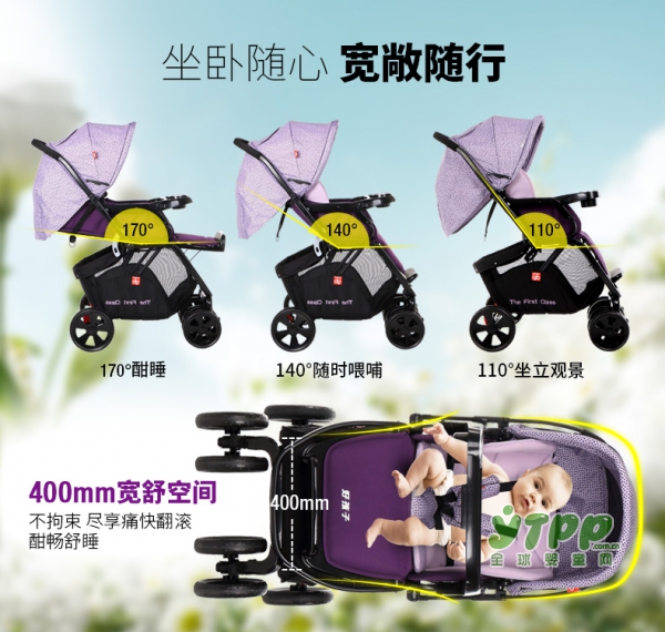 好孩子婴儿观景宽舒高座椅  轻松带娃出门一招搞定！