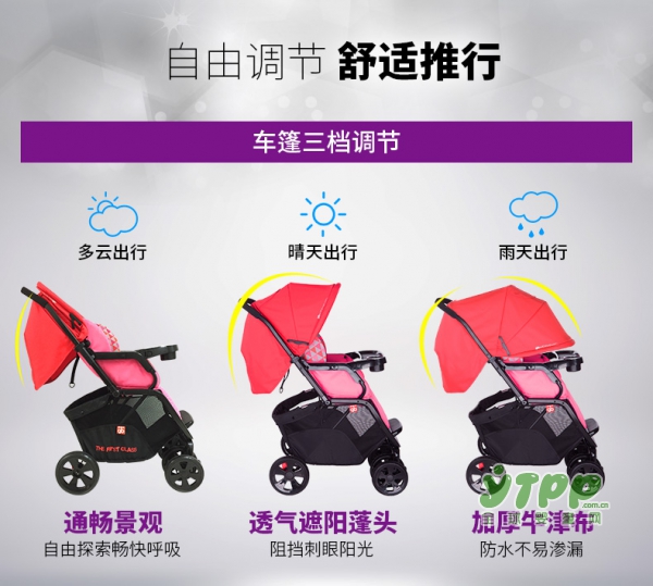 好孩子婴儿观景宽舒高座椅  轻松带娃出门一招搞定！
