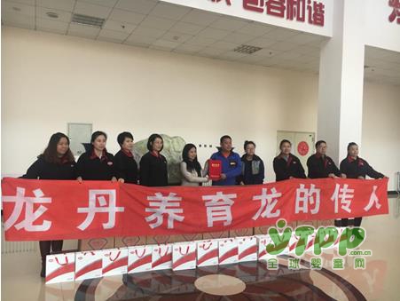社会公益行：龙丹乳业走进哈尔滨市儿童福利院