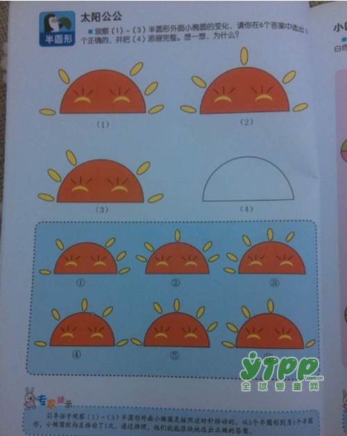 现在的小学生题目太难了！ 下面6个小学题目 家长朋友们会几个？