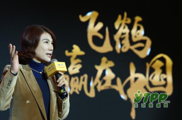 恭喜！飞鹤荣获全球婴幼儿奶粉亚洲第一品牌