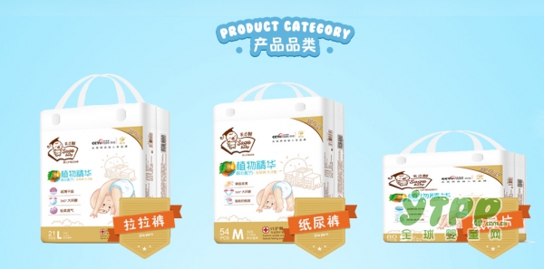 纸尿裤中的爱马仕 中国首家医用婴儿护理纸尿裤品牌 天才酷