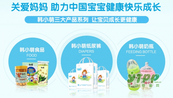 2017年纸尿裤加盟代理什么品牌