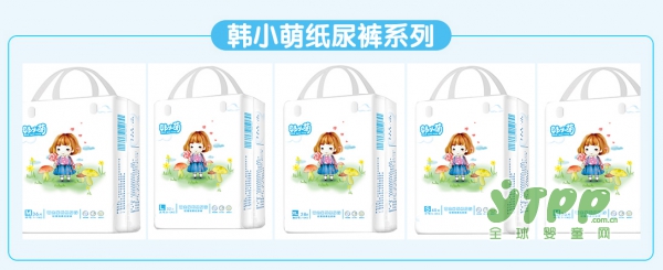 2017年纸尿裤加盟代理什么品牌
