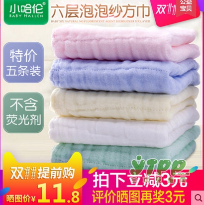 双十一购物狂欢节 这么多婴童用品谁来给宝宝清购物车呢