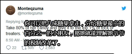 特朗普儿子教女儿什么叫社会主义 又是个“坑爹”的娃