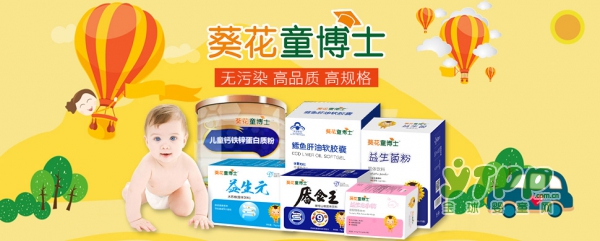 小孩拉肚子怎么办   葵花童博士：调理肠胃健康是关键
