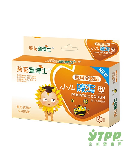 小孩拉肚子怎么办   葵花童博士：调理肠胃健康是关键