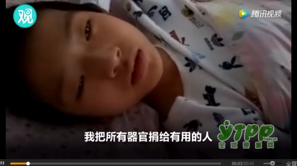 爸爸你一定要签字啊 决定捐献遗体的10岁男孩走了 他生前视频感动千万人
