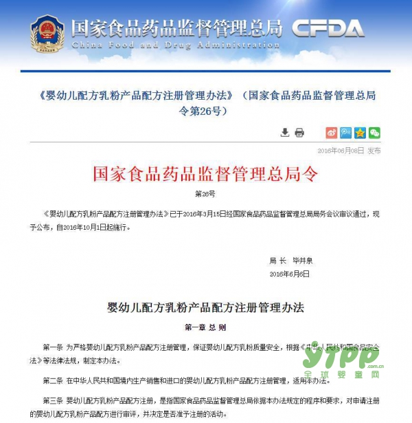 海淘奶粉还有如此猫腻  国外的某些超市出现一批被写上中文的奶粉……