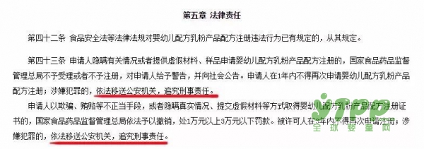 海淘奶粉还有如此猫腻  国外的某些超市出现一批被写上中文的奶粉……