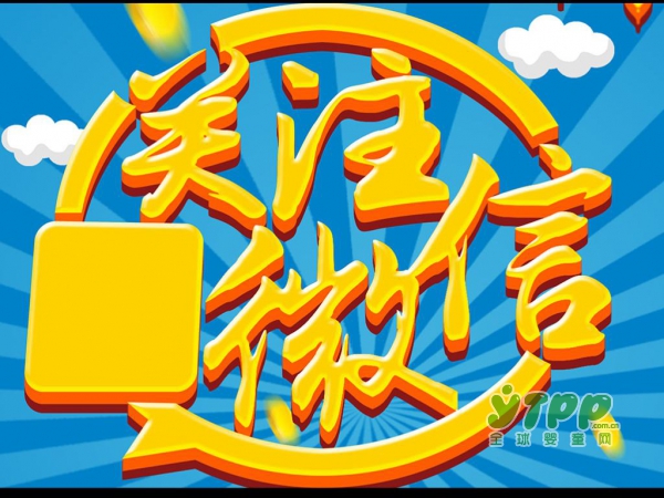 微商如何策划备战双十一活动  微商如何玩赚双11看这里