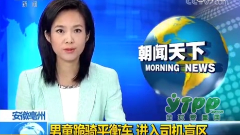 危险！熊孩子跪骑平衡车 遭汽车碾压