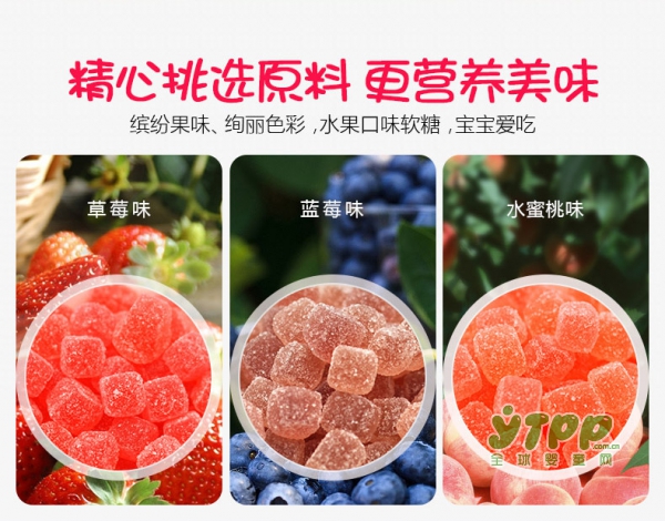 《小猪佩奇》第五季在优酷开播啦   小猪佩奇VC软糖专属宝宝的阳光活力VC