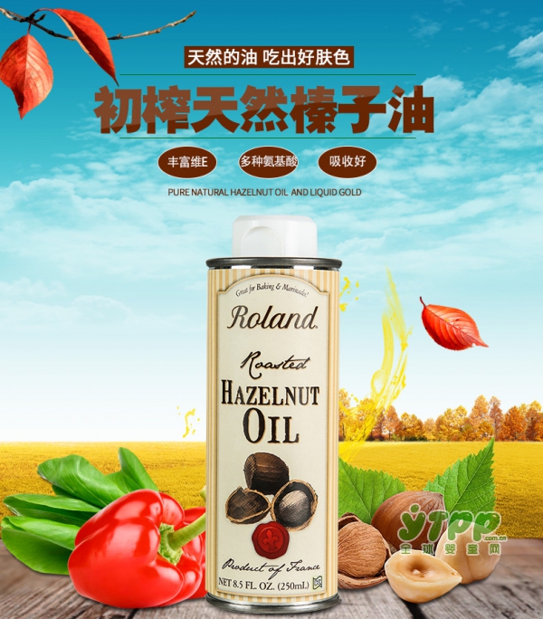 罗朗德婴幼儿DHA榛子食用油    坚果芬芳•品味不一样的法式风情