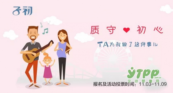 双十一狂欢节 麻麻们赶紧一起来购购购吧！