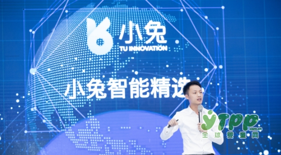 小兔5天签约70家联营店铺 这是要破行业记录