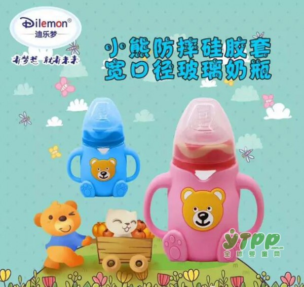 双十一购物狂欢节 不同款式的迪乐梦奶瓶水杯等你来约