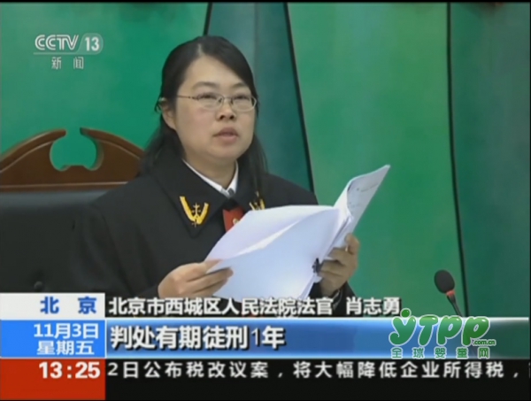 #向校园欺凌说不#  北京五名未成年少女因校园欺凌获刑