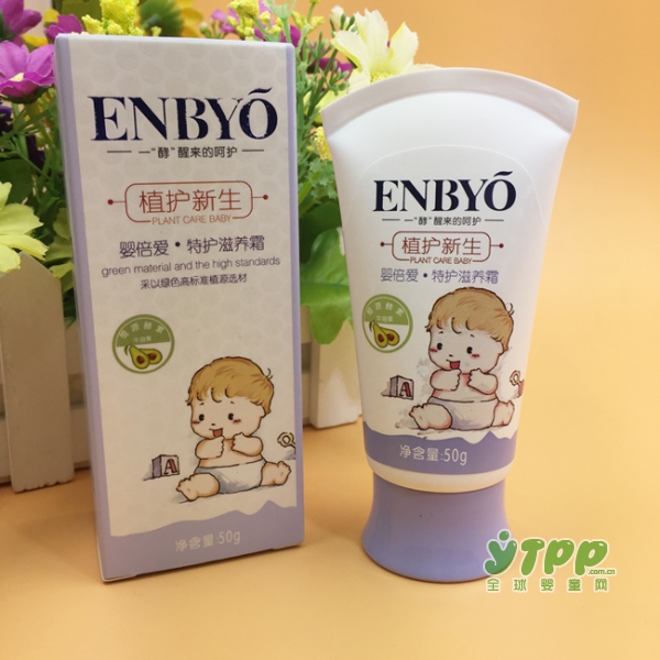 冬季宝宝用什么护肤品品牌好 婴倍爱滋润霜让宝宝的肌肤持续滋润