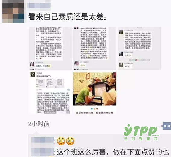 小学家委会的竞选PK 发简历堪比CEO竞选