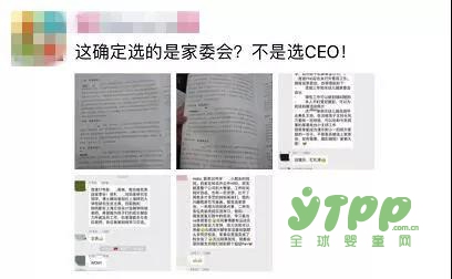 小学家委会的竞选PK 发简历堪比CEO竞选