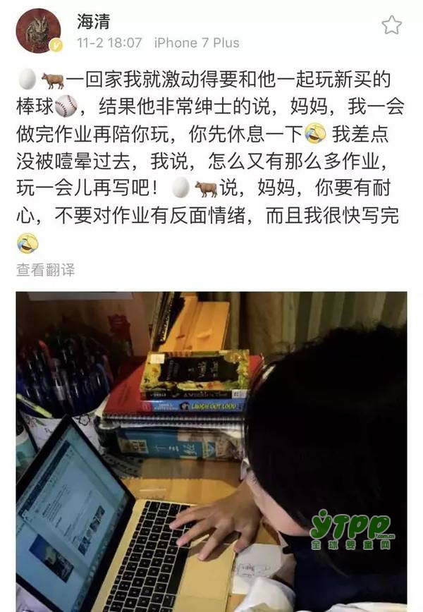 海清儿子学霸养成记 做完作业再陪妈妈玩 网友：这样的孩子哪里找去