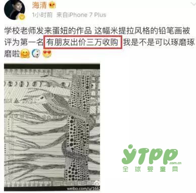 海清儿子学霸养成记 做完作业再陪妈妈玩 网友：这样的孩子哪里找去