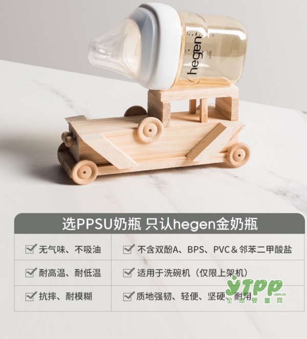 给宝宝选什么奶瓶好 新加坡Hegen婴儿奶瓶专为背奶妈妈打造