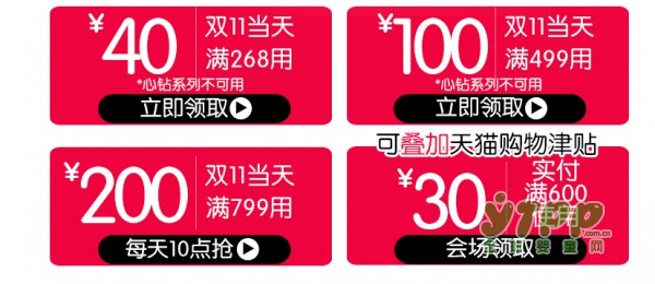 双11剧透 加购赢好礼好奇纸尿裤抢799省300 更多惊喜等着你哦