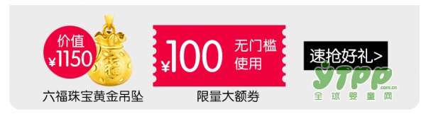 双11剧透 加购赢好礼好奇纸尿裤抢799省300 更多惊喜等着你哦