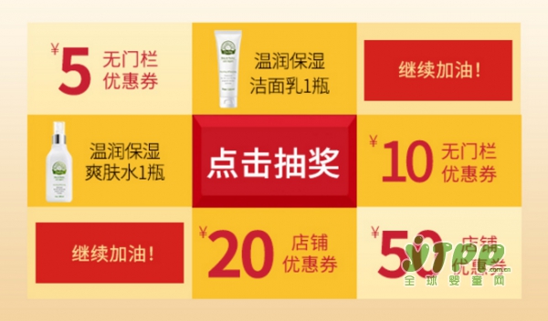 紧急@你 ▏欧维尔双11好礼提前送 憋说话，点我！