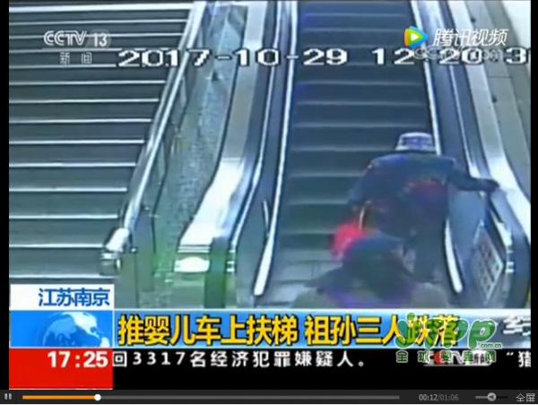 惊魂：一家三口乘自动扶梯又现险情 带孩子出门时一定要注意