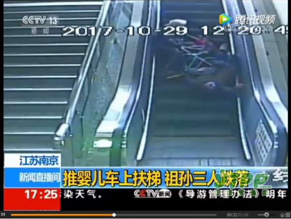 惊魂：一家三口乘自动扶梯又现险情 带孩子出门时一定要注意