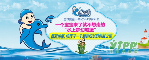 九个月大的婴儿被教练头朝下扔进泳池学游泳  悦儿湾水育乐园让孩子游出健康体魄