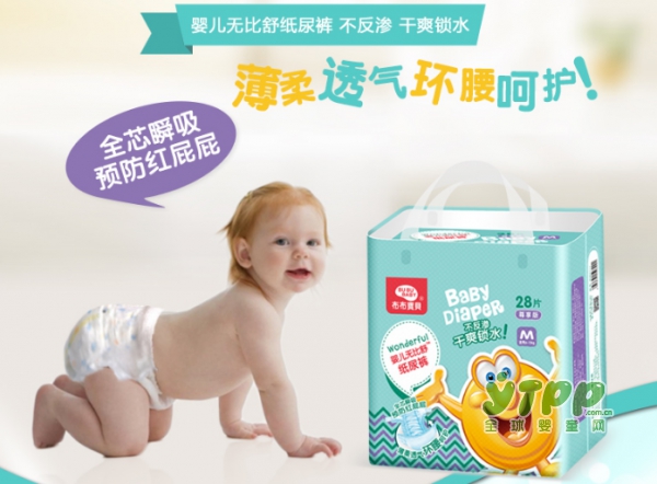 很多纸尿裤产品质量参差不齐 麻麻们又该如何给宝贝选择呢？