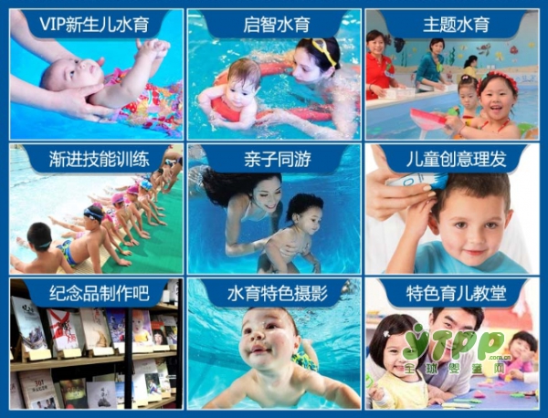 九个月大的婴儿被教练头朝下扔进泳池学游泳  悦儿湾水育乐园让孩子游出健康体魄