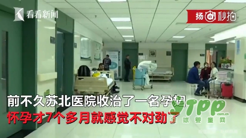 怀孕7个月产下死胎 竟只因孕妇吃了冰箱里的食物