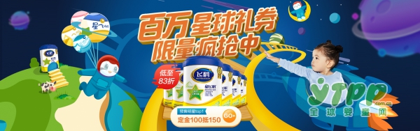 南方人不懂的北方冬储大白菜都开卖了  飞鹤说：双十一到了你还不囤奶粉吗