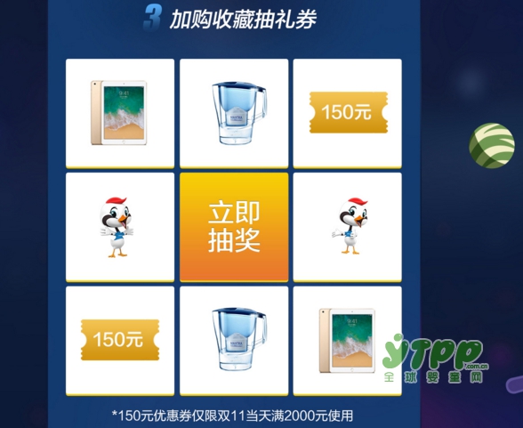 南方人不懂的北方冬储大白菜都开卖了  飞鹤说：双十一到了你还不囤奶粉吗