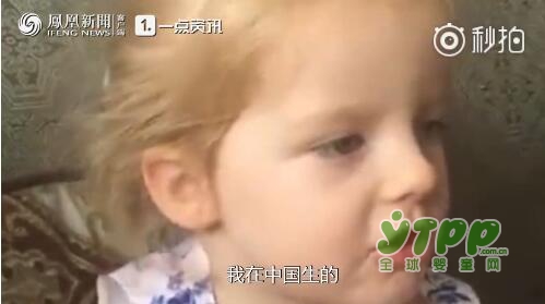 金发碧眼小萝莉被惹急眼 大喊：我是中国人 网友：请阿姨停止这种行为