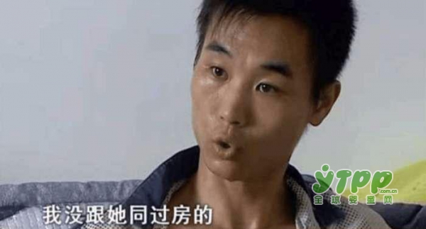 新婚夫妇没同过房也没牵过手怎么女方就怀上宝宝了 事实是这样的……..