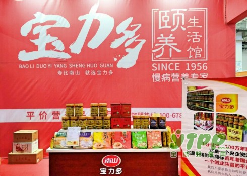 宝力多参展97届2017无糖食品交流会  南山宝力多颐养生活馆崭露头角