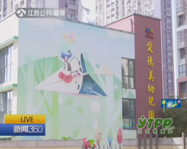 幼儿园暴力：3岁儿子从幼儿园回来带着瘀伤 监控中看到惊人一幕