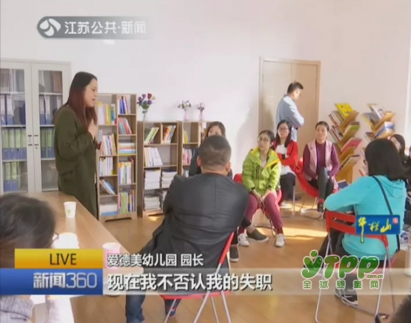 幼儿园暴力：3岁儿子从幼儿园回来带着瘀伤 监控中看到惊人一幕