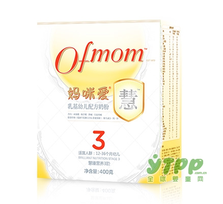 Ofmom妈咪爱慧乳基宝宝配方奶粉   慧臻五维营养 宝宝精智未来