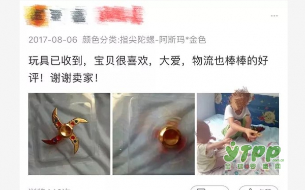 十大有害玩具之首！“指尖陀螺”被做成隐藏式刀具...