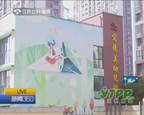 小班学生屡屡受伤 监控显示：老师拖拽、推搡、脚踢孩子