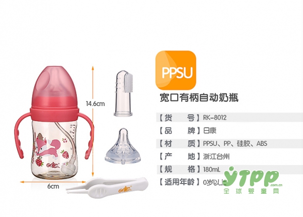 日康新生儿PPSU奶瓶 与其它奶瓶相比它的优势在哪里