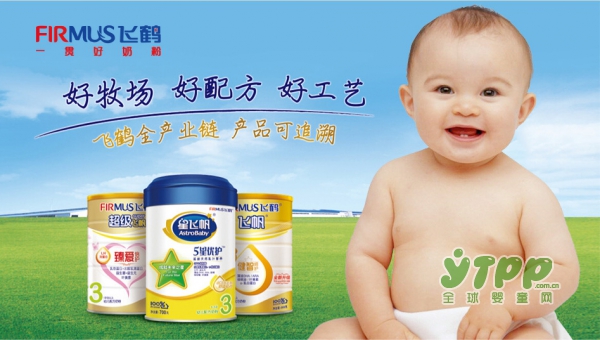 飞鹤全产链模式产品可追溯 为消费者带来“新鲜”营养
